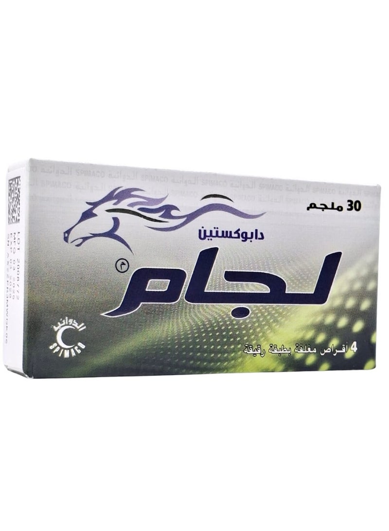 ليجام لجام 30 مجم تاب 4 - Image 2